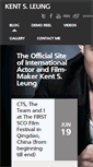 Mobile Screenshot of kentsleung.com